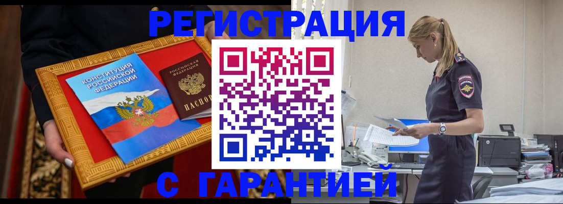 регистрация для школы в Благодарном