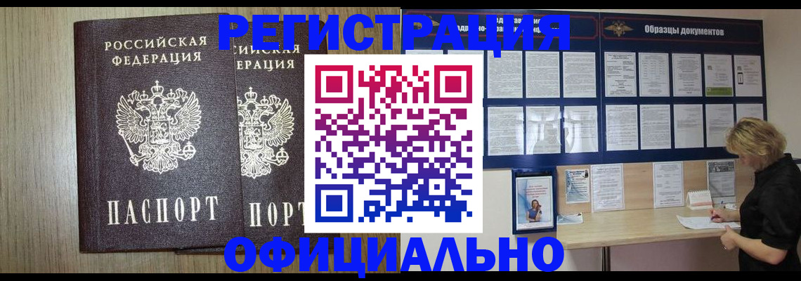 пропишу в квартире в Благодарном